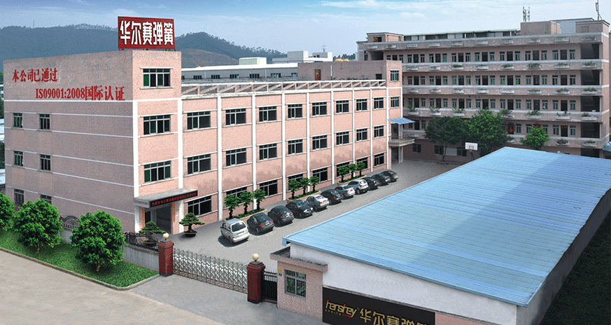 立身百行，以學(xué)為基 ——華爾賽商學(xué)院